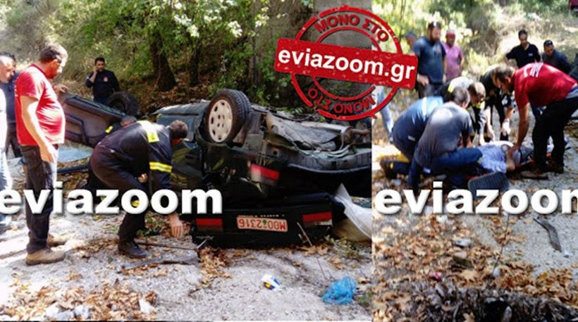 Εύβοια: Μοιραία «βουτιά» αυτοκινήτου από γέφυρα – Νεκρός ο οδηγός (εικόνες)